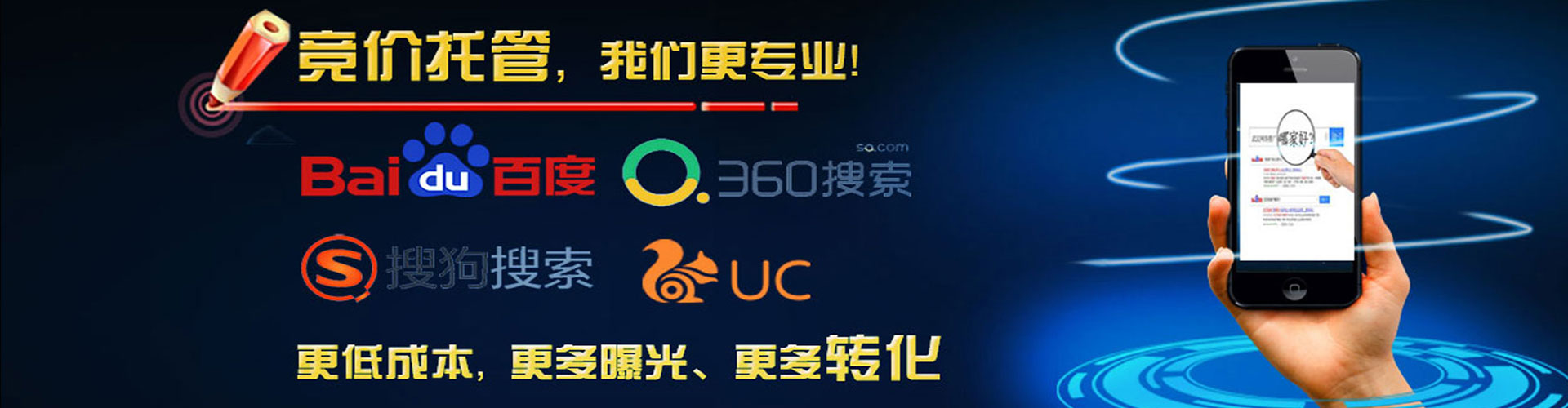 泰来竞价开户
